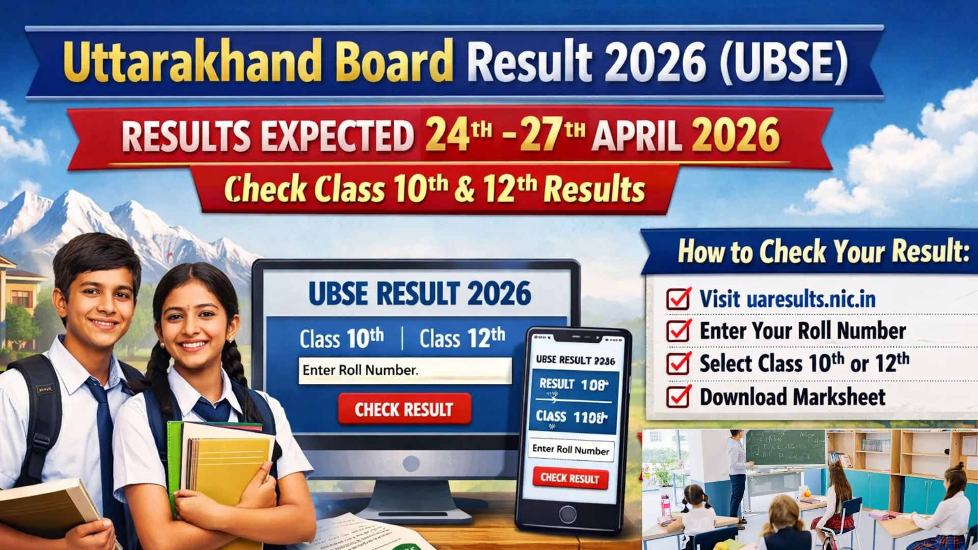 Uttarakhand Board Result 2026